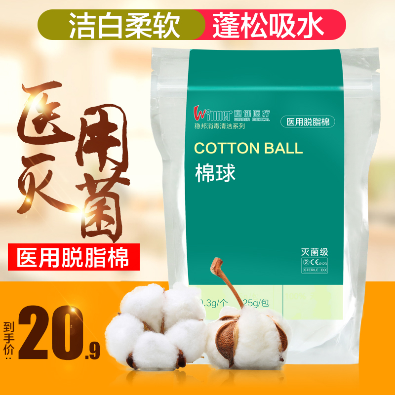 醫療器械系列教材