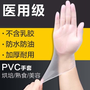 25.8元包邮 可孚  一次性医用pvc检查手套 100只