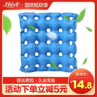 防褥疮垫圈坐垫痔疮坐疮病人医用透气座垫轮椅垫子老人臀部充气垫