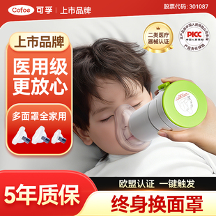 海姆立克防噎仪官方正品婴儿儿童老人咽喉部防窒息家用急救器面罩