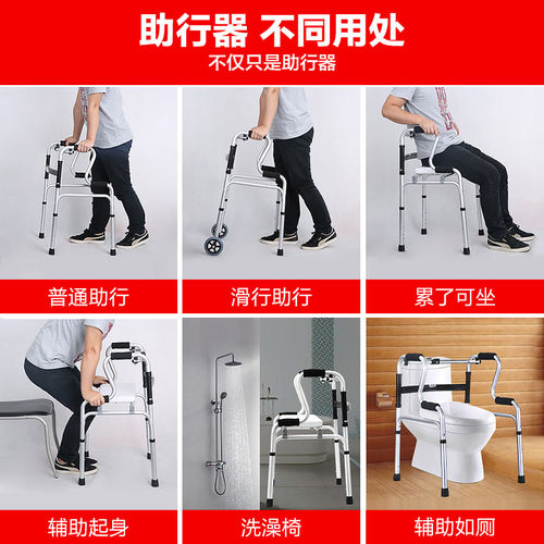 【可孚助行器配件链接】