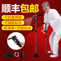 Folding crutches, crutches, old people's crutches, four foot anti-skid crutches, medical fractures, eight crutches, old people's crutches, four corners