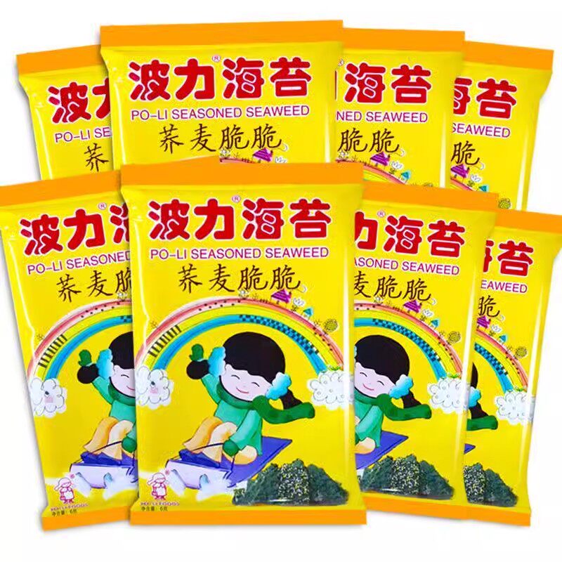 波力海苔荞麦脆脆48g荞麦夹心海苔荞麦脆儿童夹心海苔包邮