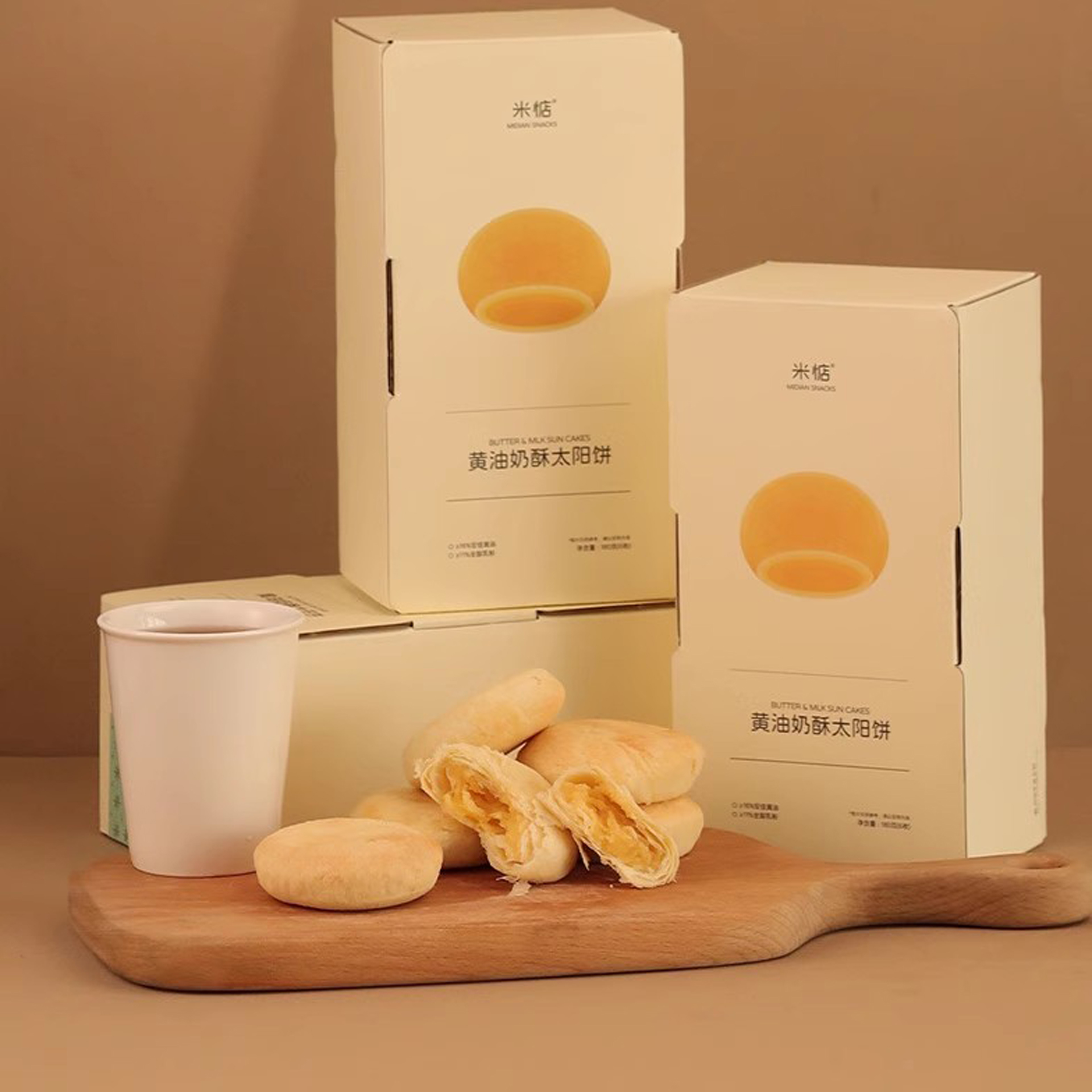 米惦180g黄油奶酥太阳饼闽南传统糕点点心早餐休闲办公室充饥零食