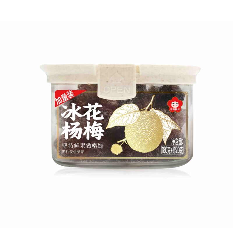 雪海梅乡冰花杨梅180g罐装杨梅水果干零食休闲食品