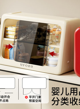 杯架双层食品级材质婴儿奶瓶辅食收纳柜台面咖啡杯茶杯水杯置物架