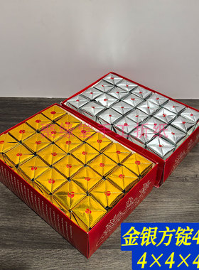 48只成品金银方锭盒装元宝点朱砂清明中元节冬至周年祭祀烧纸