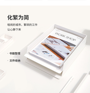 纽赛简易文件托盘信封盘双层横式文件架多层可叠加文件座办公收纳架 A4纸文件框文件夹收纳盒桌面办公用品