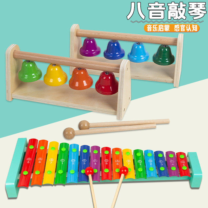 蒙氏音感钟教具碰铃乐器奥尔夫打击八音铃手敲琴按钟小学生玩具