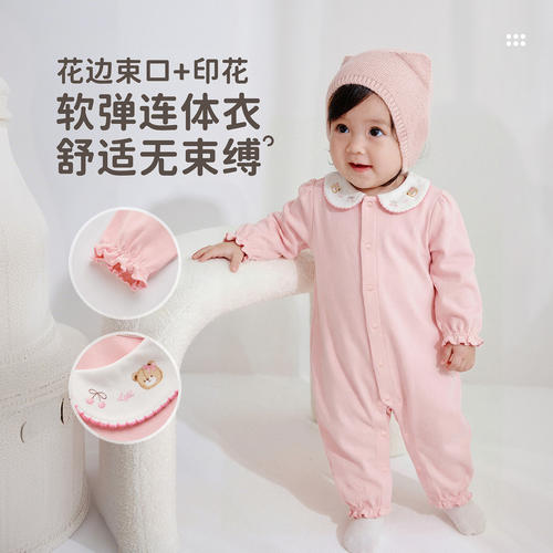拉比衣服LABI BABY女童花边全开连体衣女宝宝连身衣外穿爬爬服