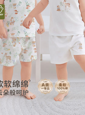 【2条装】拉比LABI BABY儿童夏季薄款短裤男童女童纯棉家居短裤