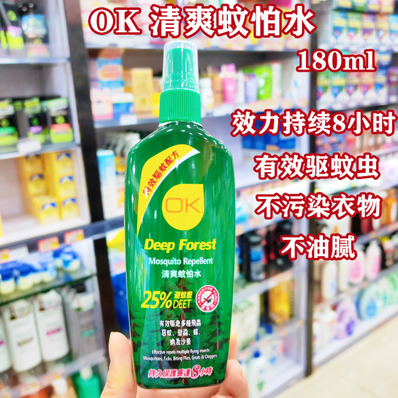 香港购 OK清爽蚊怕水180ml 长效保护8小时有效驱蚊虫清爽不油腻