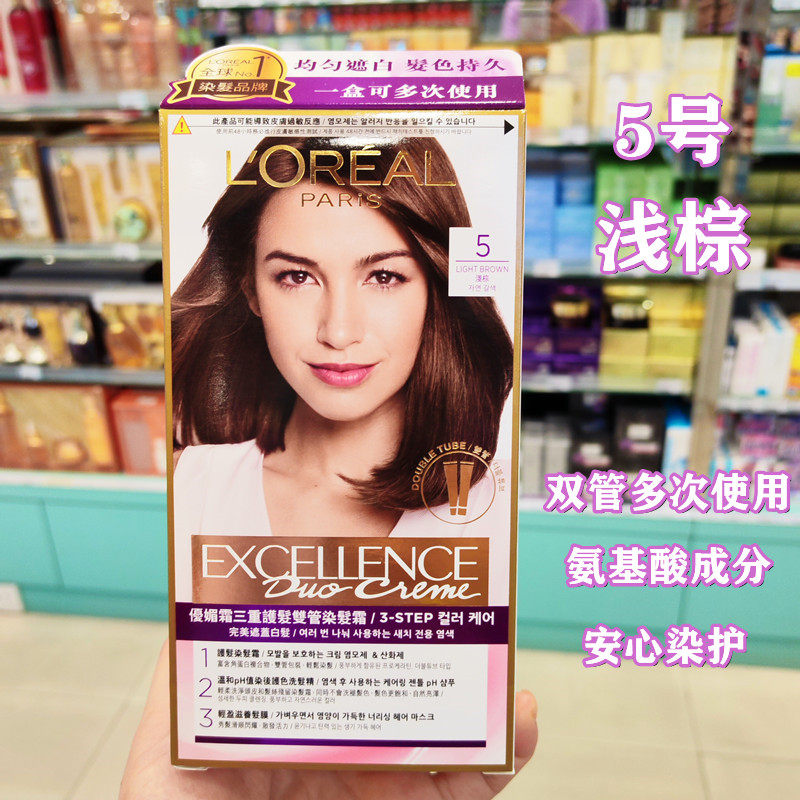欧莱雅优媚霜三重护发双管染发霜遮盖白发染发剂植物天然纯染发膏