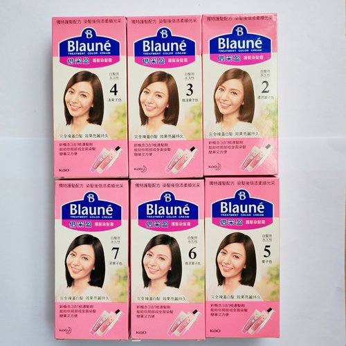 香港购日本进口花王倍采盈剂护发霜/膏 遮盖白发多款颜色