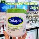 香港购 Cetaphil丝塔芙保湿 霜大白罐润肤乳霜面霜滋润身体乳550g