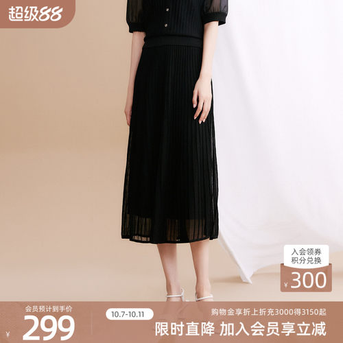 歌蒂诗中长裙半裙简约风