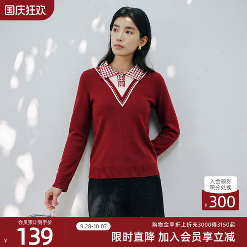 歌蒂诗翻领套头假两件腈纶