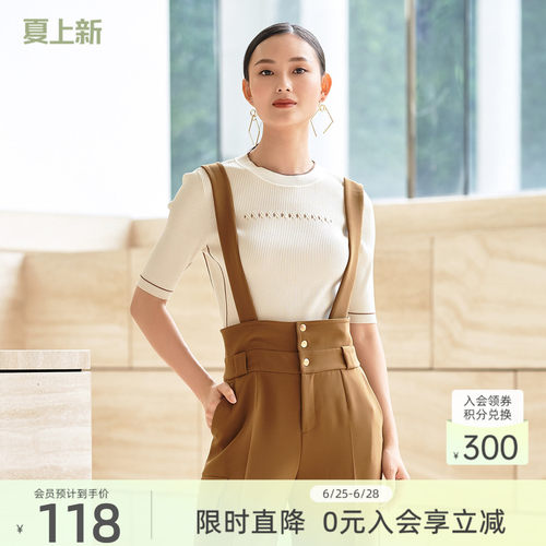 2022针织衫歌蒂诗圆领