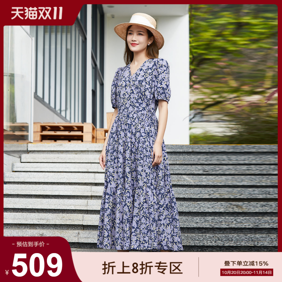 歌蒂诗夏季新款气质优雅连衣裙