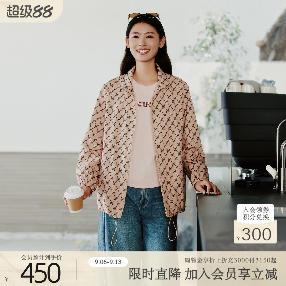 歌蒂诗秋季专柜新款时尚印花休闲百搭宽松薄款外套 1F11W7020图片