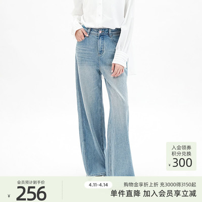 歌蒂诗春季新款时尚百搭宽松显瘦浅色直筒牛仔裤女 3F11N3670