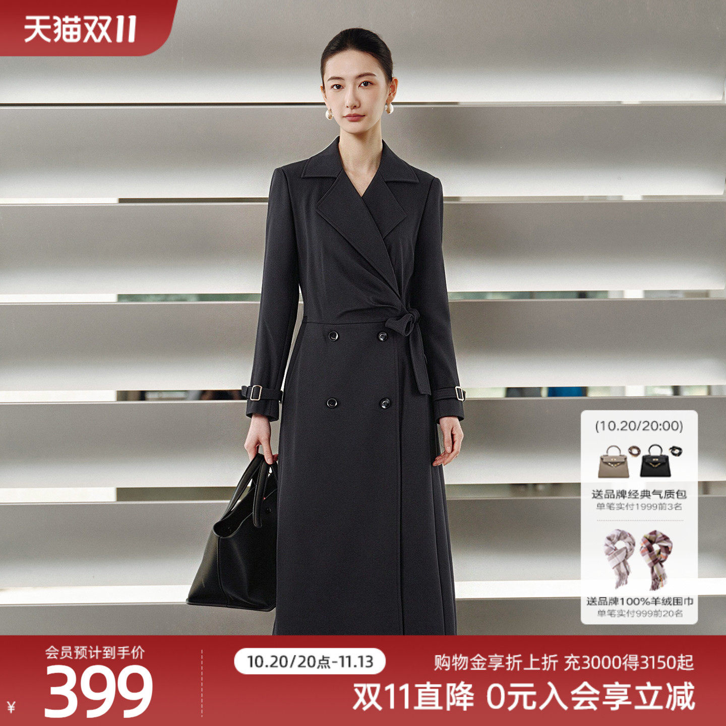歌蒂诗秋专柜新款时尚干练高级轻奢收腰系带连衣裙 8D33L2872