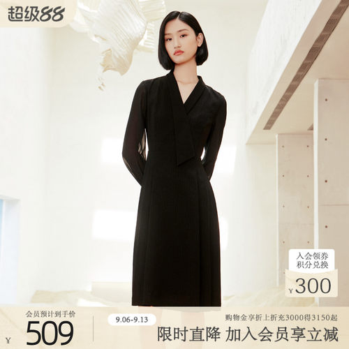 歌蒂诗修身显瘦V领连衣裙