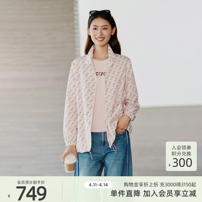 歌蒂诗春季专柜新款通勤风宽松型长袖印花短外套女1F11W7020