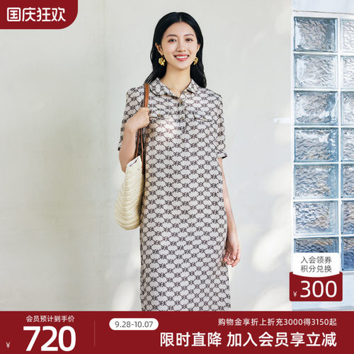 【桑蚕丝100%】歌蒂诗夏季专柜款宽松型翻领短袖连衣裙 8F22L2895