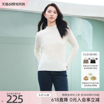 歌蒂诗套头修身针织衫