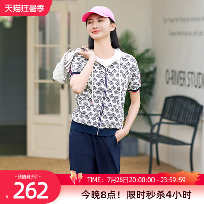 歌蒂诗夏季专柜新款时尚印花休闲连帽运动短袖外套 1E22W5277B