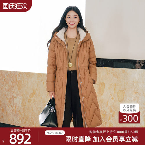 歌蒂诗冬季专柜新款休闲通勤菱格收腰中长款羽绒服女 1D46Y2765