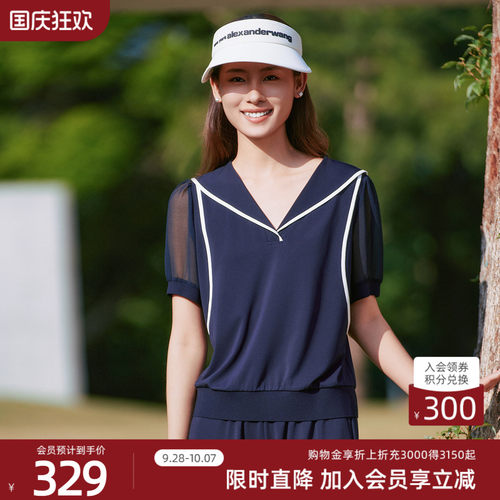 歌蒂诗夏季专柜新款时尚V领简约气质白边条短袖小衫1F23S1024