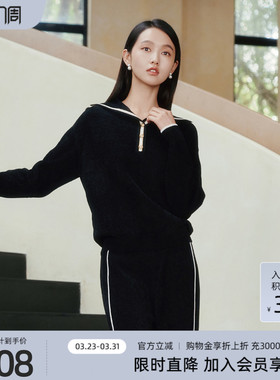 歌蒂诗冬季专柜新款时尚通勤休闲百搭翻领毛织衫女 8E41Z1511