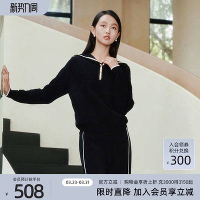 歌蒂诗冬季专柜新款时尚通勤休闲百搭翻领毛织衫女 8E41Z1511