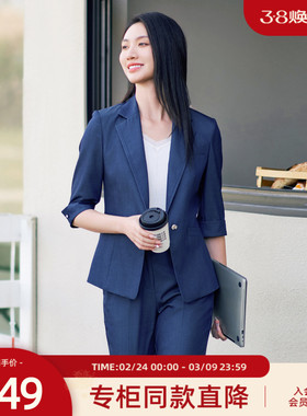 歌蒂诗夏季专柜新款简约气质时尚通勤收腰西装外套 1E21W1209