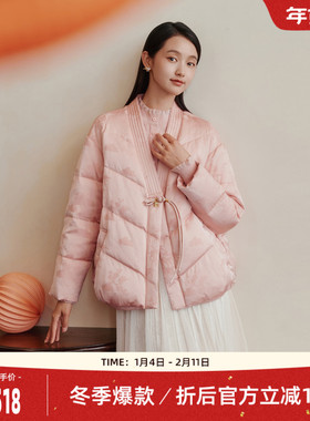 【新中式鹅绒服】歌蒂诗冬季专柜款简约气质保暖羽绒服8E41Y1620