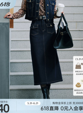 歌蒂诗秋专柜新款时尚双口袋装饰牛仔包臀半身裙女 8F32Q6194
