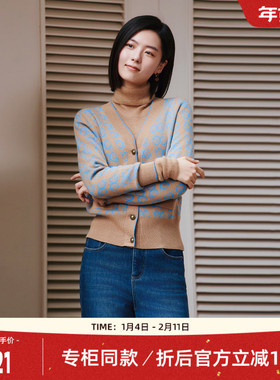 【含羊毛】歌蒂诗冬季专柜新款休闲简约舒适毛织开衫女 8E42W2534