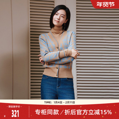 【含羊毛】歌蒂诗冬季专柜新款休闲简约舒适毛织开衫女 8E42W2534