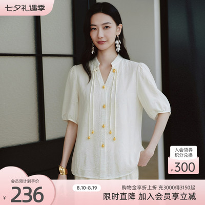 歌蒂诗夏季专柜新款时尚高级新中式小V领短袖小衫女8E23S1181B