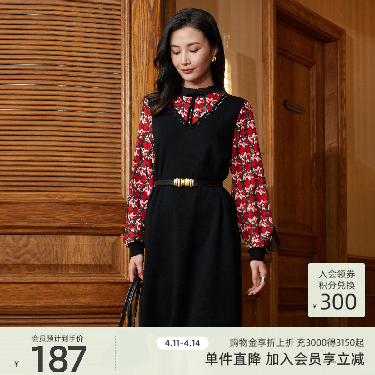 歌蒂诗秋季专柜新款通勤气质雪纺长袖拼接羊毛连衣裙女 1B41L1500