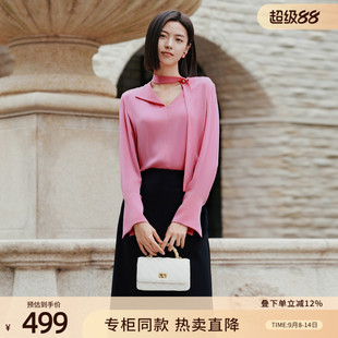 小衫 8E31S1105 優(yōu)雅氣質(zhì)高級桑蠶絲玫粉色喇叭袖 歌蒂詩秋專柜新款