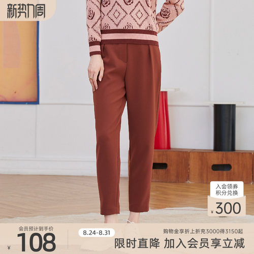 歌蒂诗秋季休闲高腰长裤