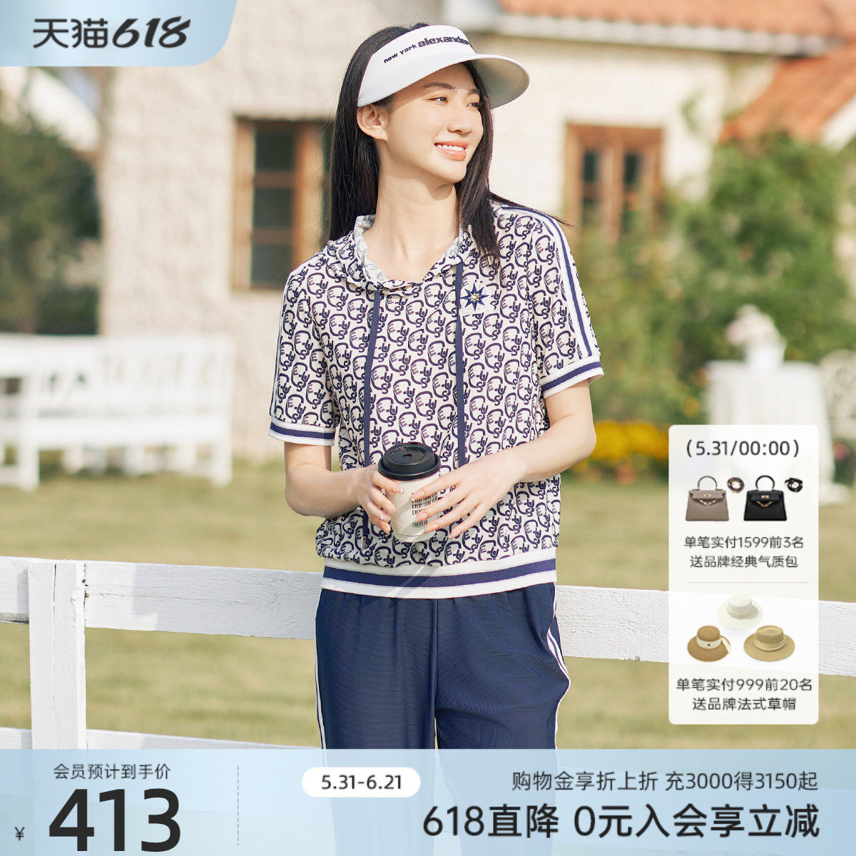 歌蒂诗夏季专柜新款休闲日常运动风短袖连帽小衫1F23S1203