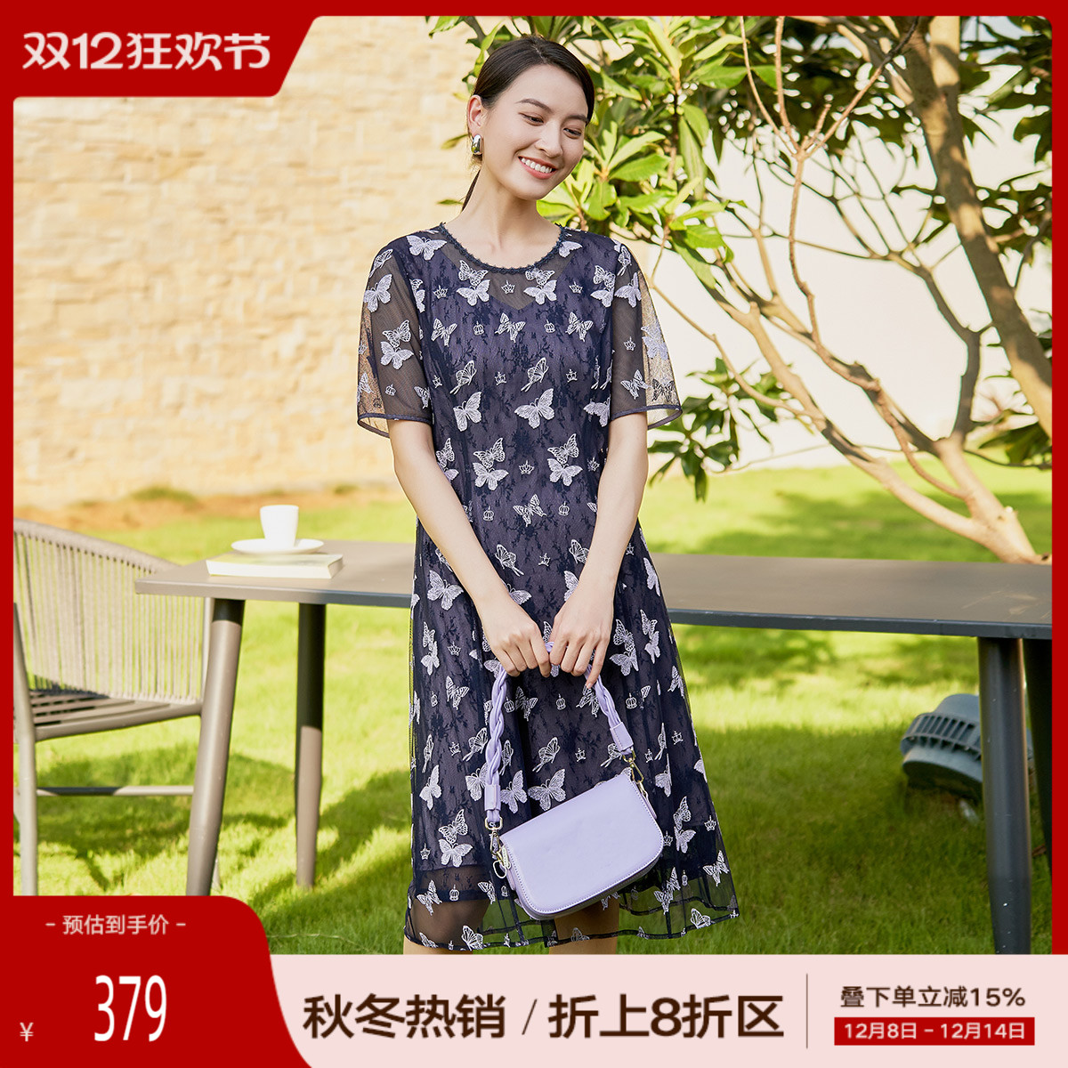 歌蒂诗通勤简约修身中长连衣裙