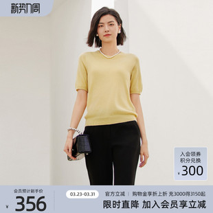 女 歌蒂诗春季 百搭气质浅黄山羊绒针织短袖 时尚 8E11Z1544 专柜新款