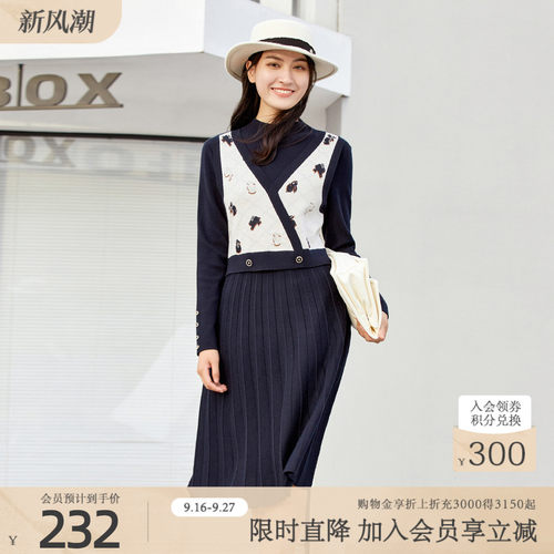 歌蒂诗简约时尚中长裙