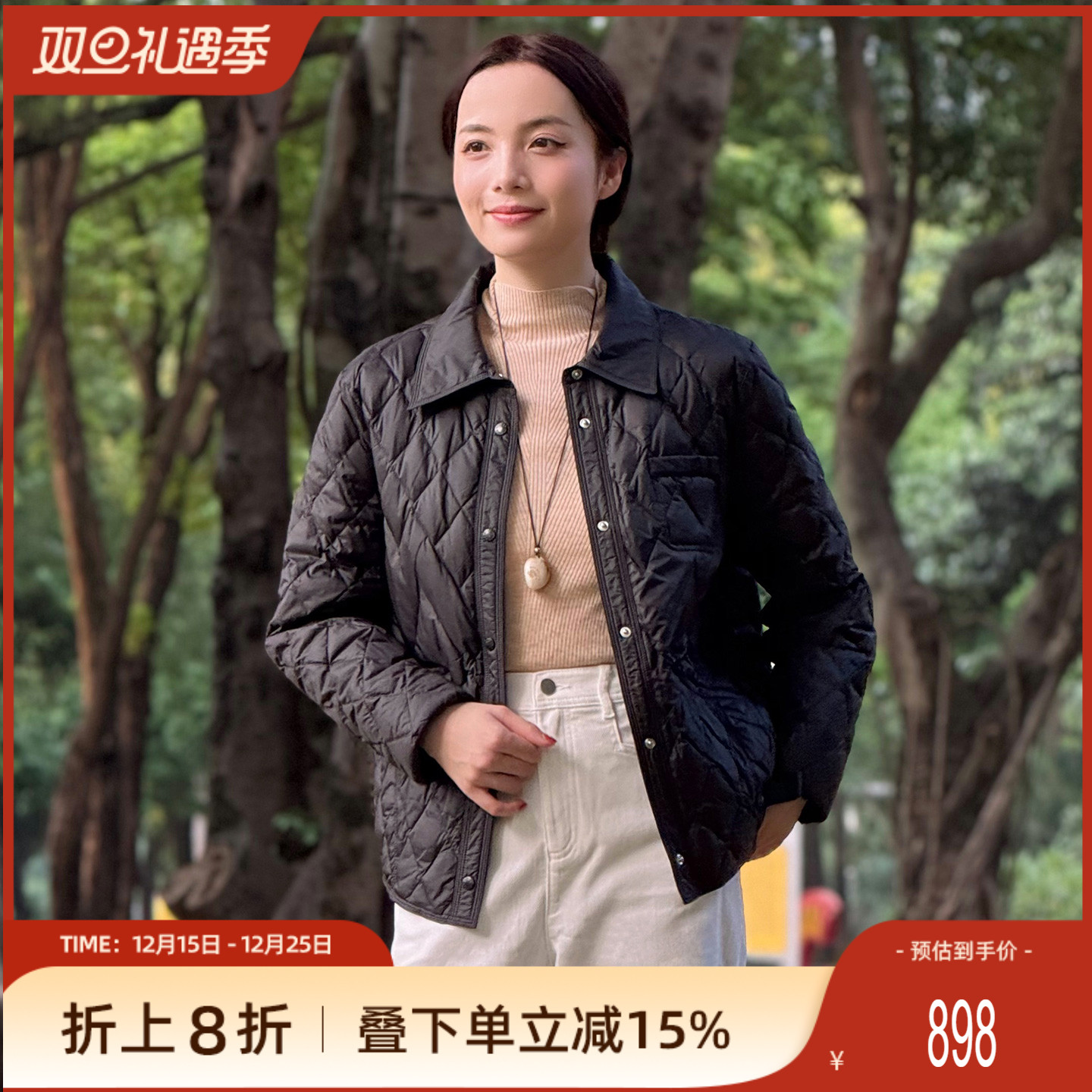 歌蒂诗2025专柜新款修身保暖鸭绒薄款翻领菱格羽绒服女1F36Y0668