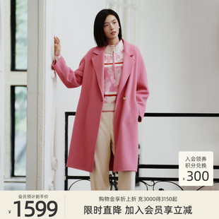 大衣 8E42D3543 高级气质粉色减龄羊毛中长款 歌蒂诗冬专柜新款